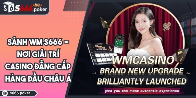 Sảnh WM S666